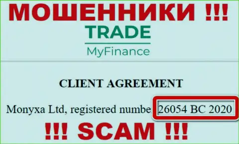 Номер регистрации интернет-шулеров Trade My Finance (26054 BC 2020) не доказывает их честность