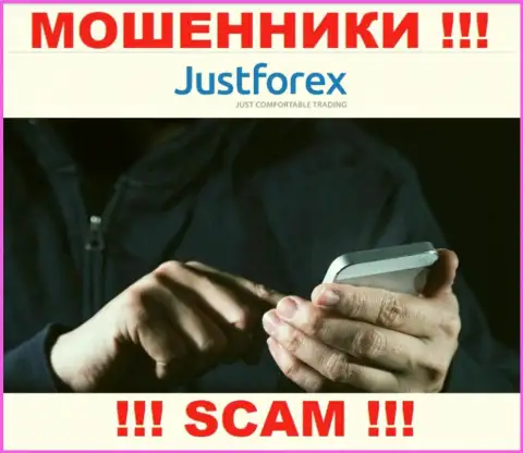 JustForex в поисках доверчивых людей для раскручивания их на деньги, Вы также у них в списке