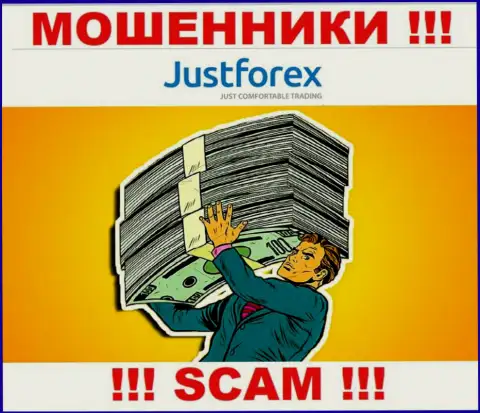 JustForex - это МОШЕННИКИ !!! Раскручивают биржевых трейдеров на дополнительные вливания