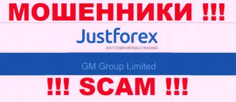 GM Group Limited - это руководство противозаконно действующей организации Джаст Форекс