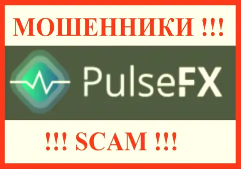 PulseFX - это МОШЕННИКИ !!! Иметь дело весьма рискованно !!!