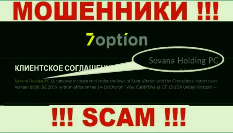 Информация про юр. лицо интернет-мошенников 7 Опцион - Сована Холдинг ПК, не спасет Вас от их загребущих лап