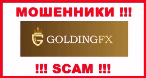 Golding FX - ОБМАНЩИКИ !!! SCAM !!!