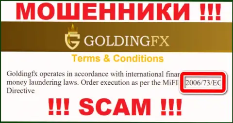 Вы не сможете вернуть финансовые средства с конторы Goldingfx InvestLIMITED, предоставленная на ресурсе лицензия на осуществление деятельности в этом случае не поможет