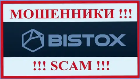 Bistox Holding OU - это МОШЕННИК !!! SCAM !!!