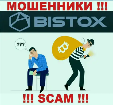 Если интернет мошенники Bistox Com Вас обворовали, постараемся помочь