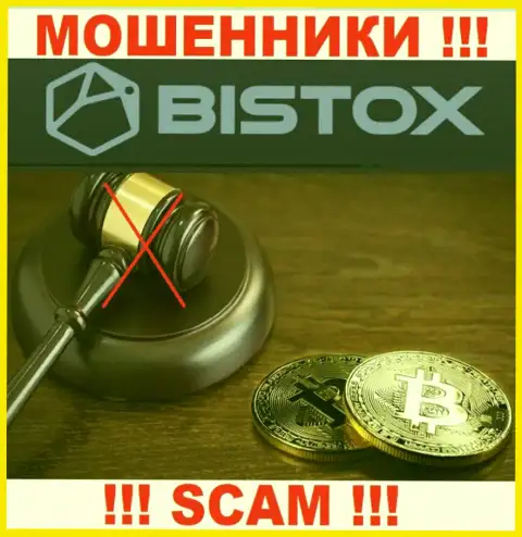На сайте обманщиков Bistox вы не отыщите информации о регуляторе, его нет !!!