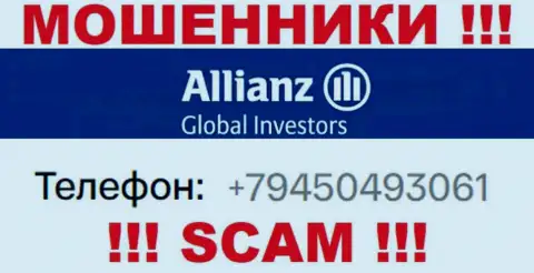 Одурачиванием своих жертв аферисты из компании Allianz Global Investors заняты с различных номеров