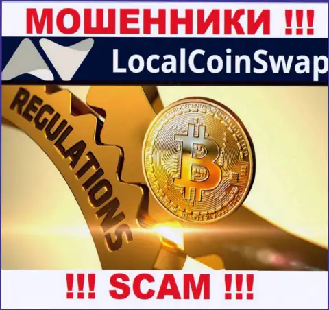 Знайте, организация LocalCoin Swap не имеет регулятора - это МОШЕННИКИ !!!