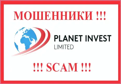 Planet Invest Limited это SCAM !!! МАХИНАТОР !!!