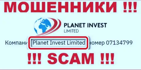 Planet Invest Limited, которое управляет организацией PlanetInvest Limited