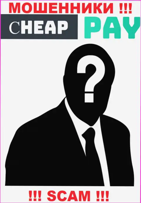 Кидалы Cheap-Pay Online скрыли данные о лицах, руководящих их компанией