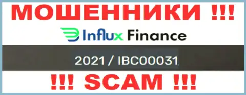 Регистрационный номер мошенников InFluxFinance, расположенный ими у них на веб-сервисе: 2021/IBC00031