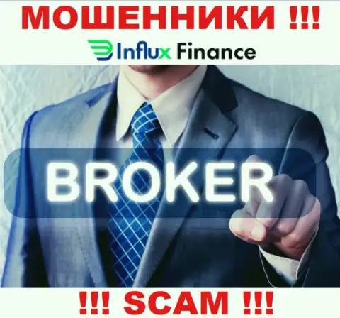 Деятельность интернет-аферистов InFluxFinance Pro: Брокер - это ловушка для малоопытных клиентов