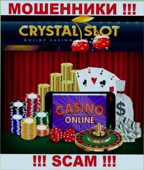 Кристал Слот Ком заявляют своим клиентам, что оказывают свои услуги в области Онлайн-казино