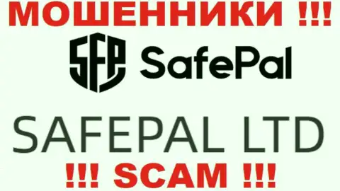 Мошенники SafePal Io утверждают, что именно SAFEPAL LTD управляет их разводняком