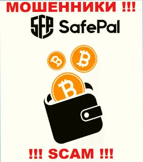 SafePal занимаются грабежом доверчивых клиентов, прокручивая свои делишки в направлении Криптокошелёк