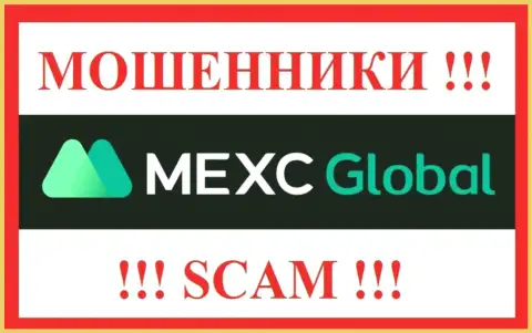 MEXCGlobal - это СКАМ ! ЕЩЕ ОДИН МОШЕННИК !!!