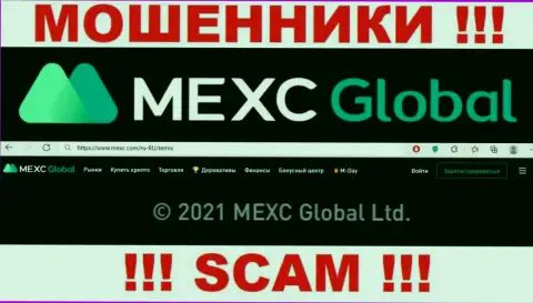 Вы не сбережете свои денежные активы работая с конторой MEXC Com, даже в том случае если у них есть юр лицо МЕКС Глобал Лтд