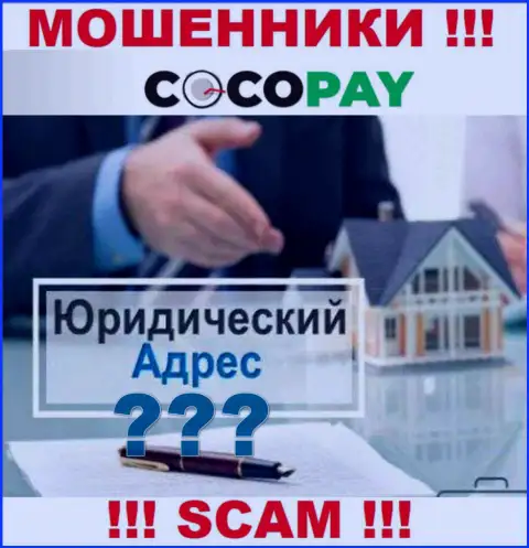 Намерены что-нибудь разузнать о юрисдикции компании CocoPay ??? Не получится, вся инфа спрятана