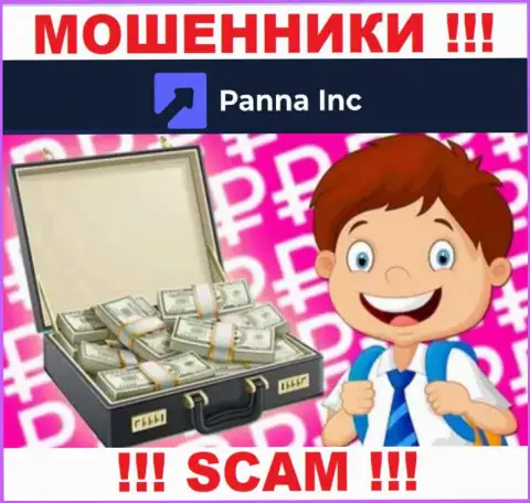 PannaInc Com ни рубля Вам не позволят забрать, не оплачивайте никаких комиссионных сборов