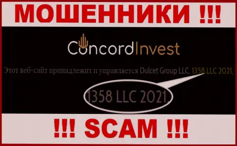 Будьте бдительны !!! Номер регистрации ConcordInvest Ltd - 1358 LLC 2021 может быть фейком