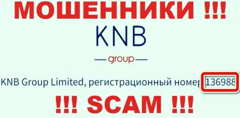 Присутствие регистрационного номера у KNB Group Limited (136988) не делает указанную компанию добропорядочной