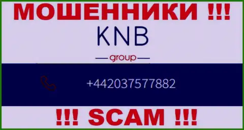 Разводом своих жертв internet-махинаторы из конторы KNB Group заняты с различных номеров телефонов