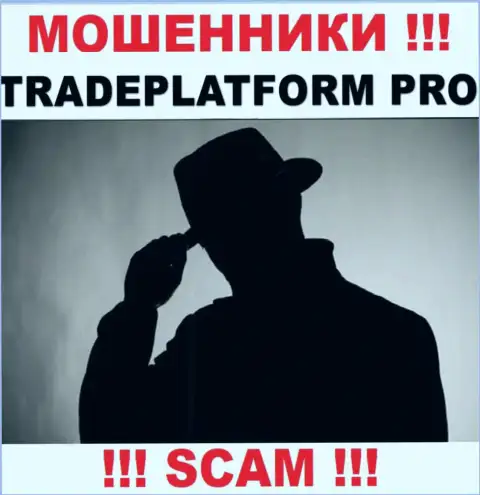 Мошенники TradePlatform Pro не представляют информации о их прямых руководителях, будьте очень бдительны !!!