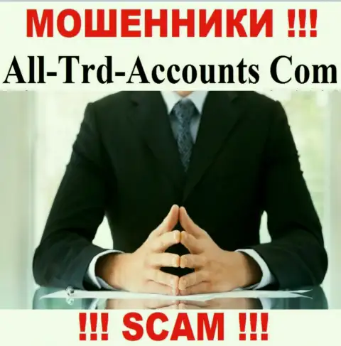 Мошенники All Trd Accounts не оставляют инфы о их руководителях, будьте внимательны !