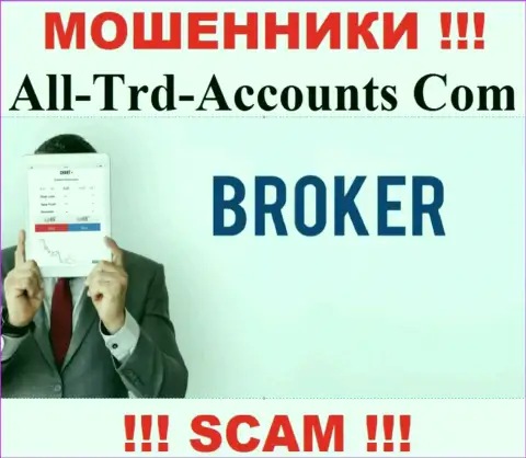 Основная работа All-Trd-Accounts Com - это Брокер, будьте осторожны, работают незаконно