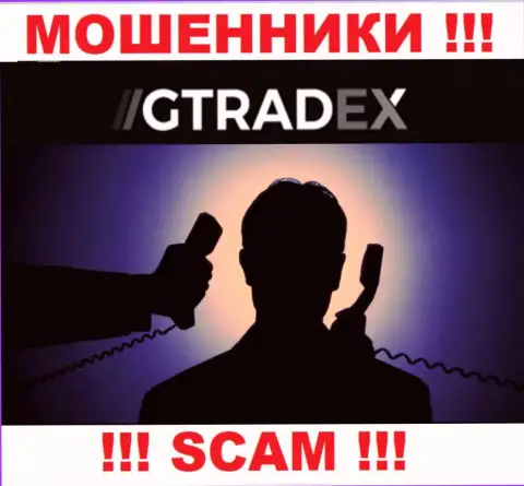 Сведений о прямых руководителях мошенников ГТрейдекс Нет в сети internet не удалось найти