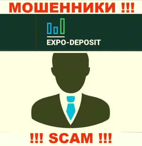 Обманщики Expo Depo Com не желают, чтобы хоть кто-то узнал, кто же руководит компанией