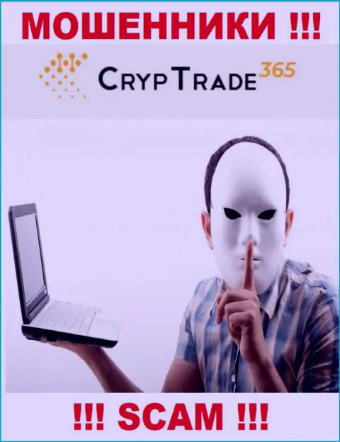 Не доверяйте КрипТрейд365, не отправляйте дополнительно денежные средства