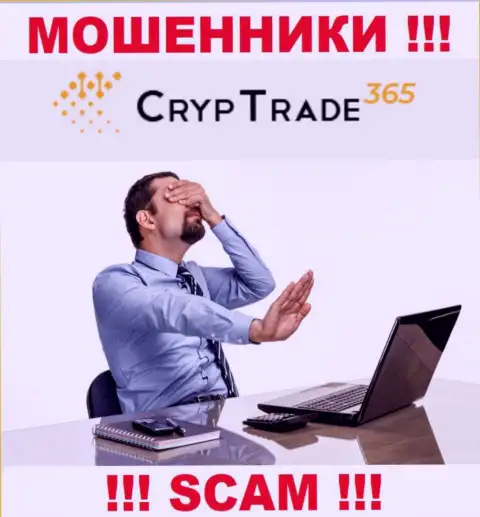 С CrypTrade365 очень рискованно взаимодействовать, потому что у компании нет лицензии и регулирующего органа