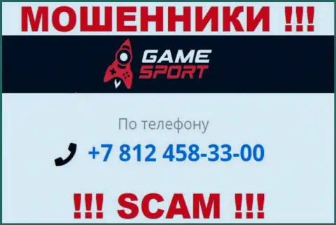 У Game Sport есть не один телефонный номер, с какого именно будут звонить вам неведомо, будьте крайне осторожны