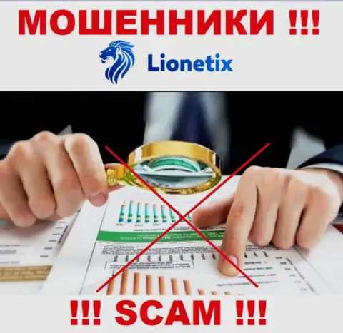 По той причине, что у Lionetix нет регулятора, деятельность данных интернет-мошенников незаконна