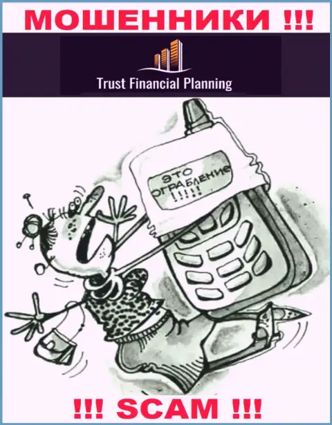 Trust Financial Planning в поисках потенциальных клиентов - ОСТОРОЖНЕЕ