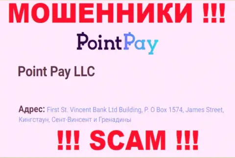Будьте бдительны - компания Point Pay спряталась в оффшоре по адресу: First St. Vincent Bank Ltd Building, P.O Box 1574, James Street, Kingstown, St. Vincent & the Grenadines и обувает людей