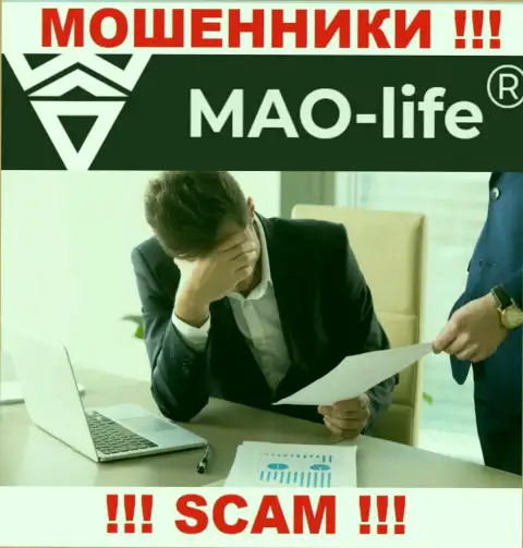 MAO-Life скрывают инфу о Администрации компании