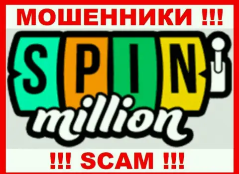 Спин Миллион - это SCAM !!! МОШЕННИКИ !!!
