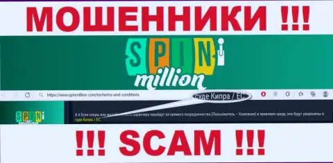 Т.к. Spin Million пустили свои корни на территории Кипр, отжатые денежные вложения от них не забрать