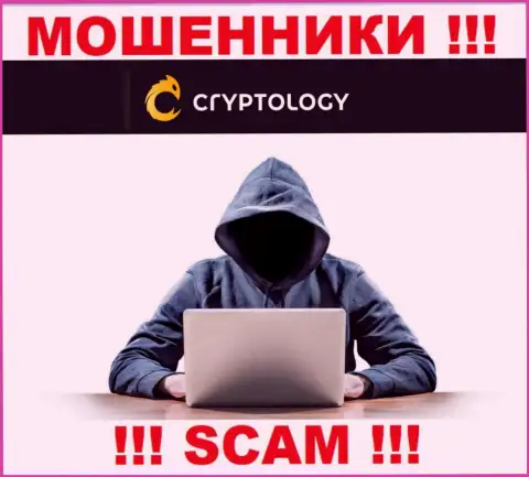 Довольно опасно верить Криптолоджи, они интернет-мошенники, находящиеся в поисках очередных лохов