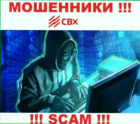 Не поведитесь на уговоры агентов из компании CBX One - это internet-мошенники