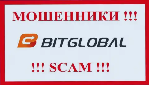 BitGlobal - это ЖУЛИК !!!