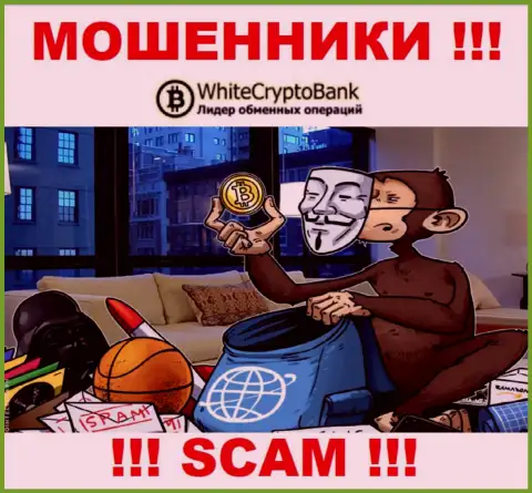 WCryptoBank - это ОБМАНЩИКИ !!! Обманом выдуривают финансовые средства у клиентов