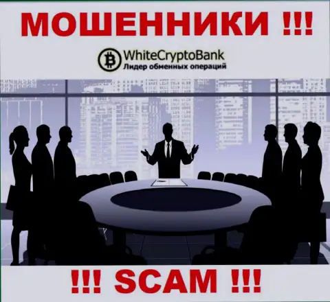Контора WhiteCryptoBank скрывает свое руководство - МОШЕННИКИ !