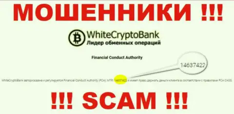 На сайте WhiteCryptoBank имеется лицензия, только вот это не отменяет их мошенническую сущность