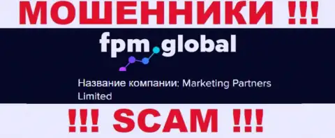 Мошенники ФПМГлобал принадлежат юр. лицу - Marketing Partners Limited