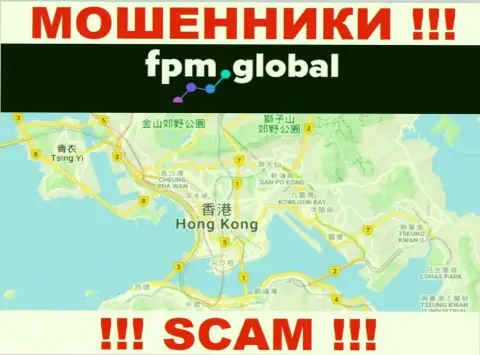 Организация FPM Global прикарманивает вложенные денежные средства наивных людей, зарегистрировавшись в офшоре - Гонконг
